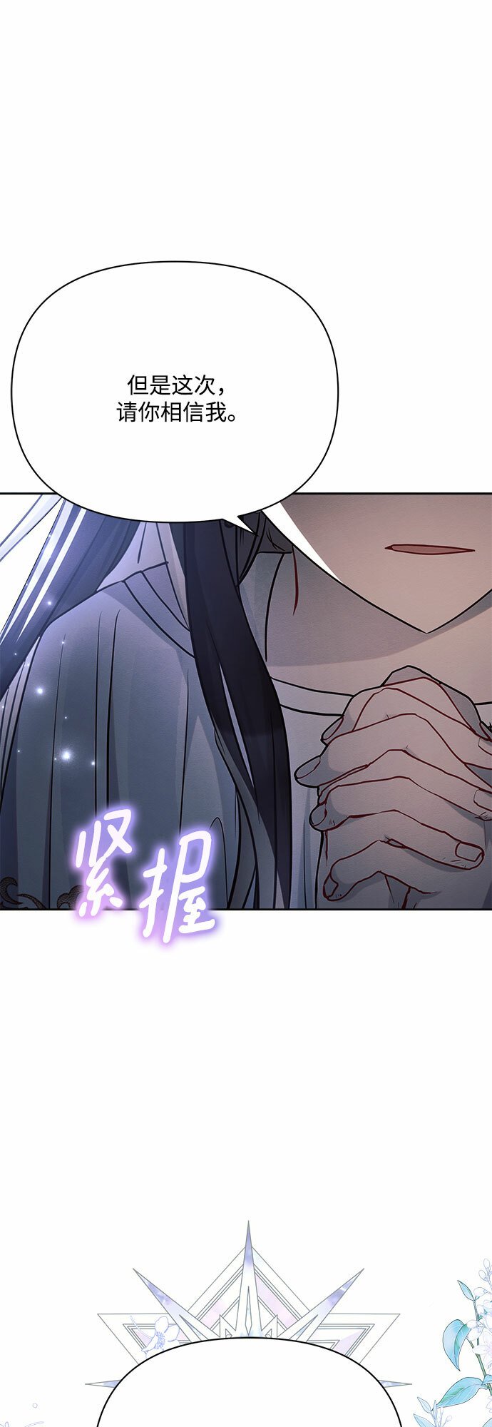 第33话65