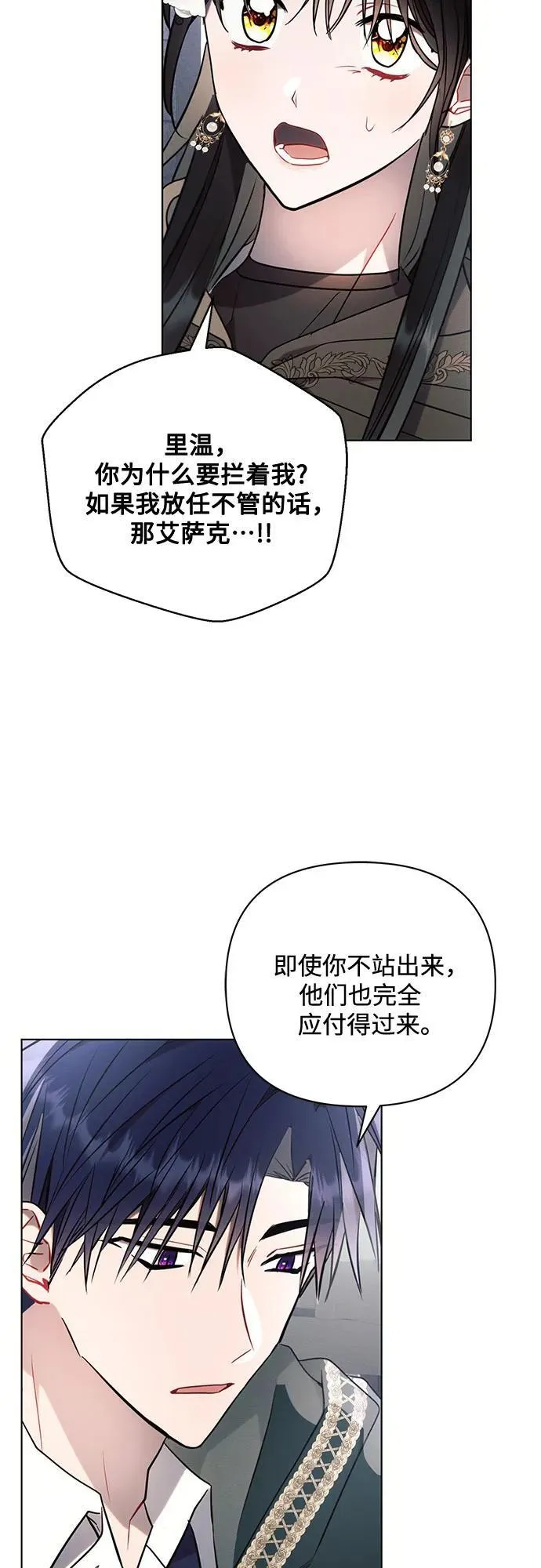 第79话28