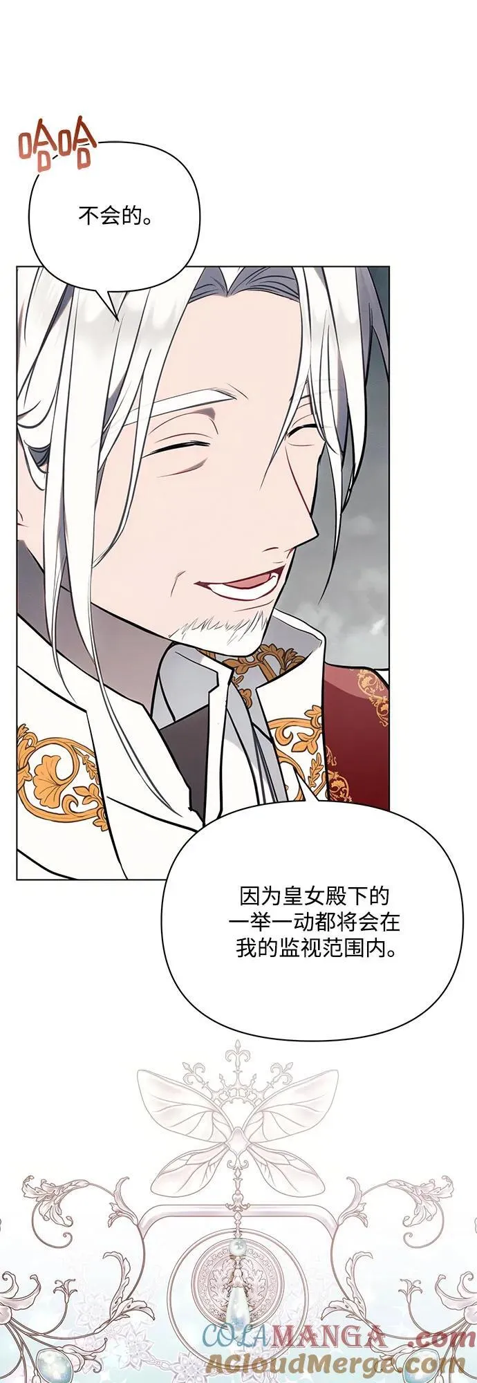 第81话36