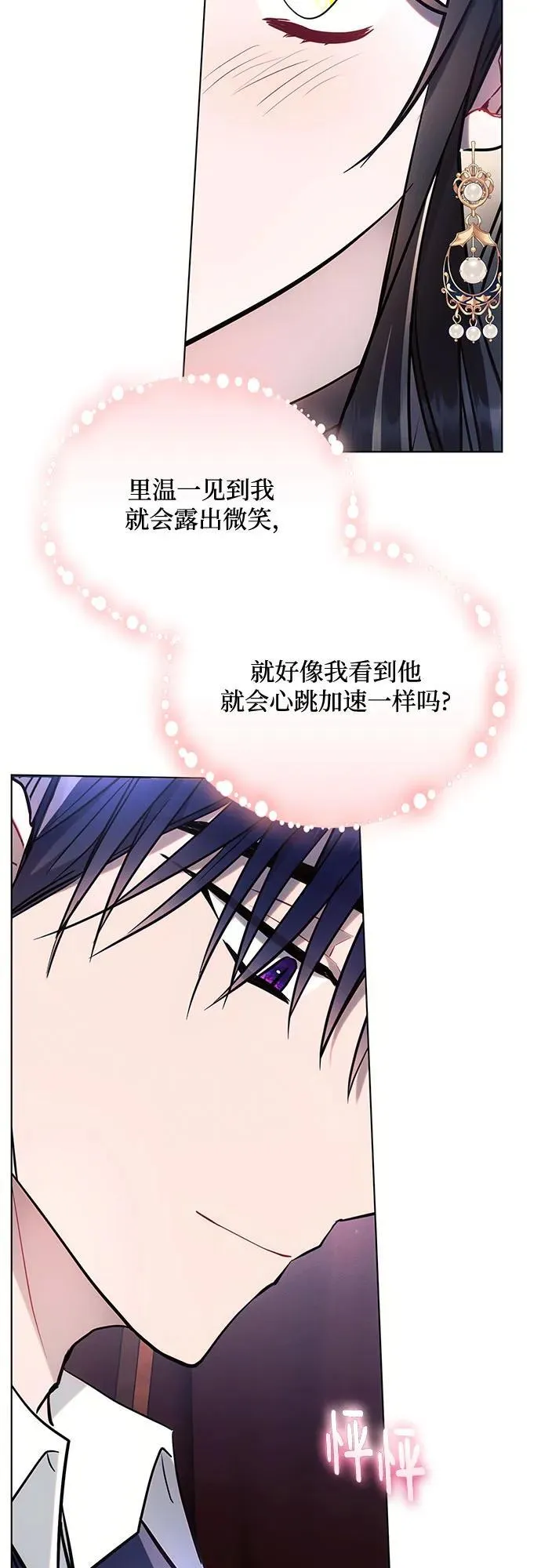 第76话43