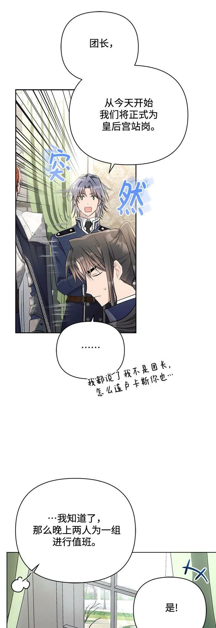 第43话41