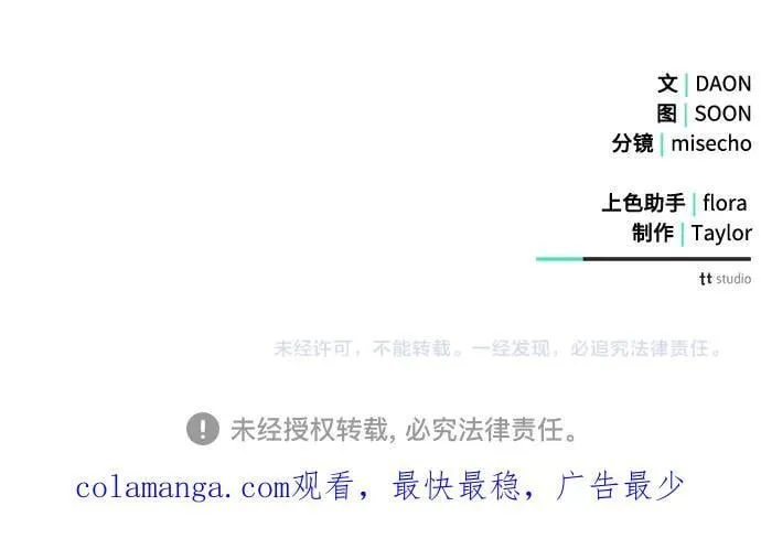 完结话263