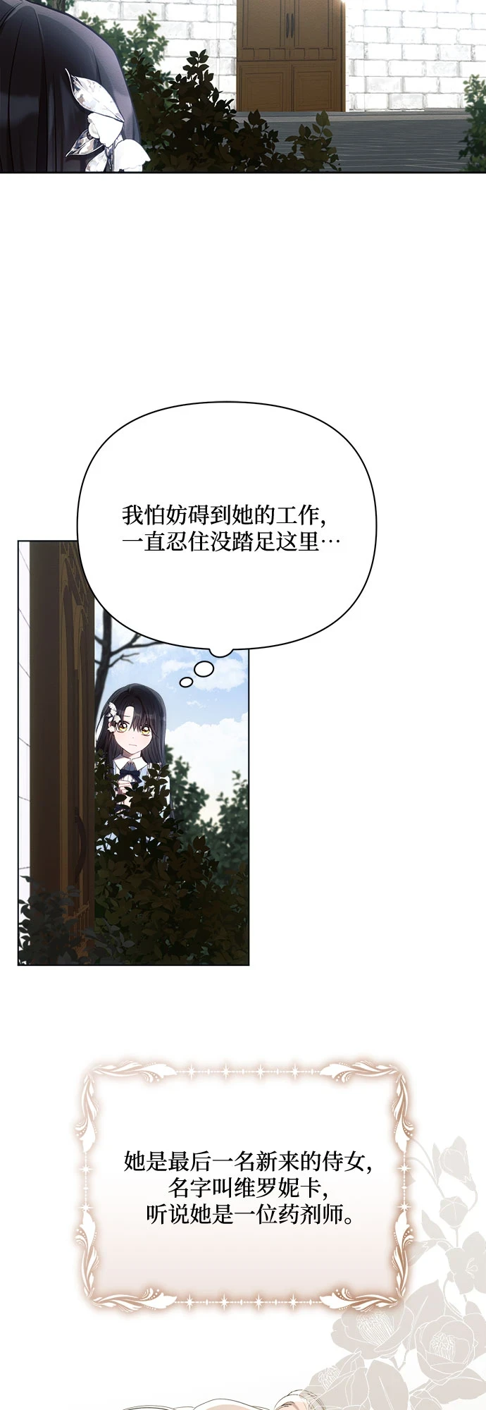 第31话47