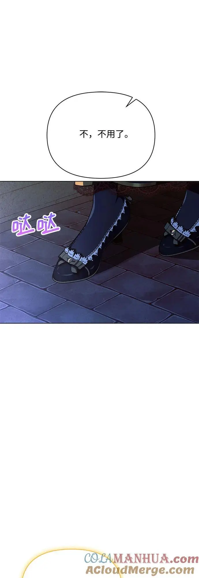第53话54
