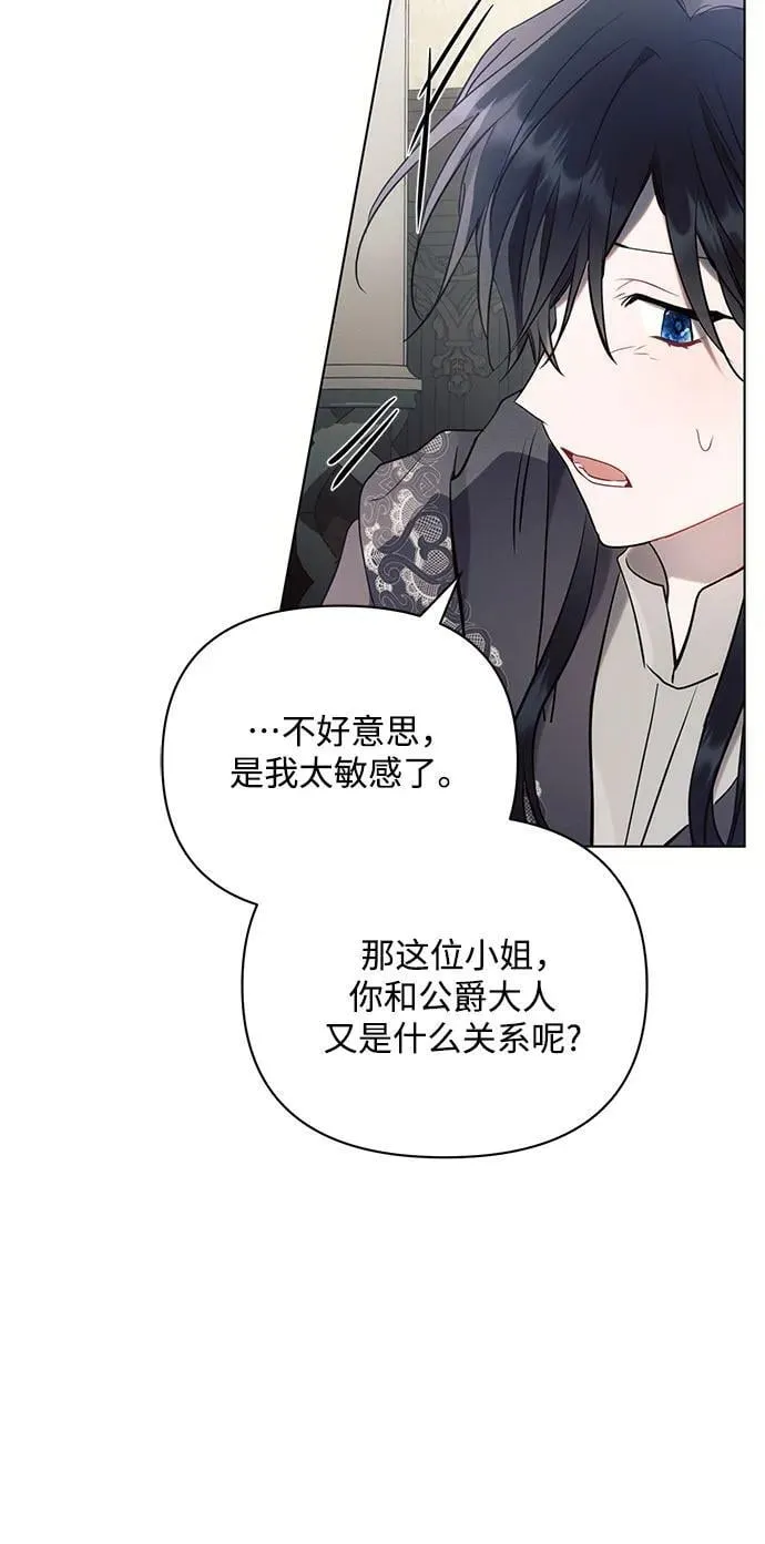 第88话20