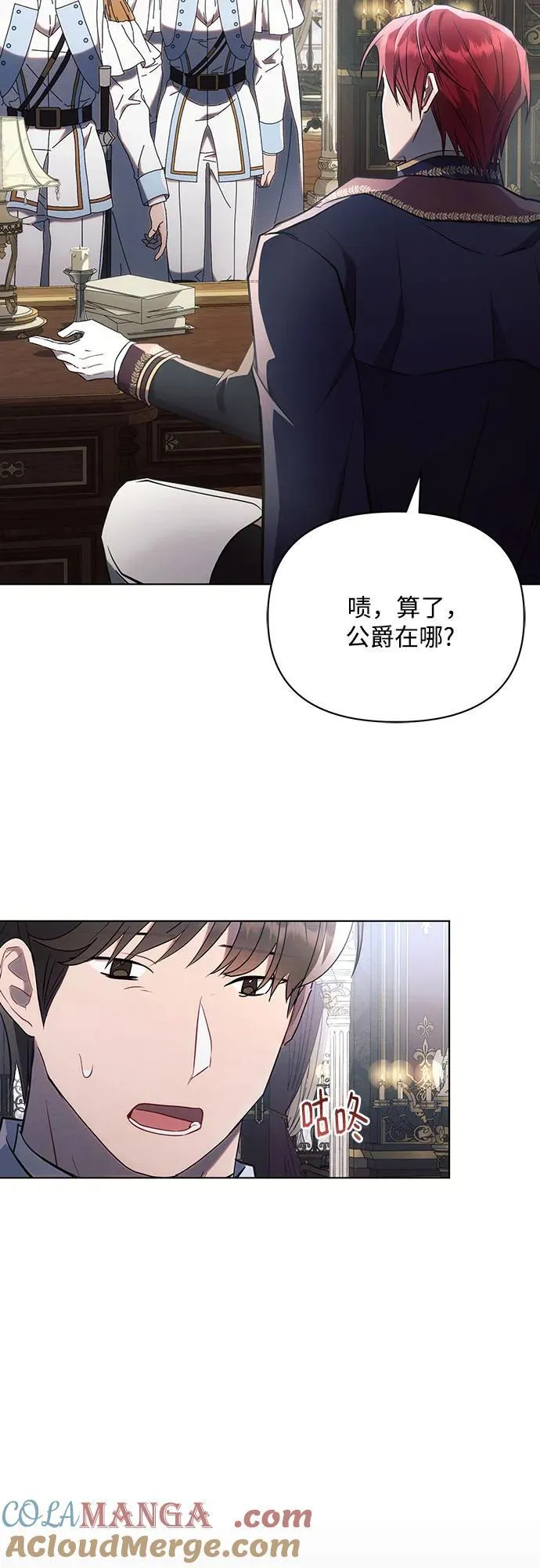 第92话12