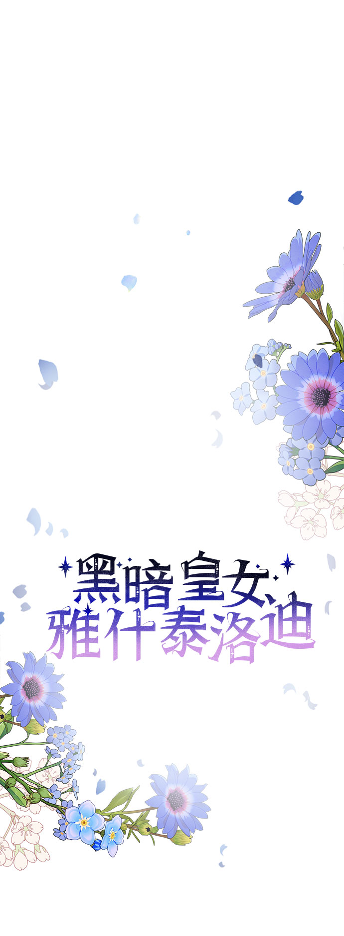 第15话44