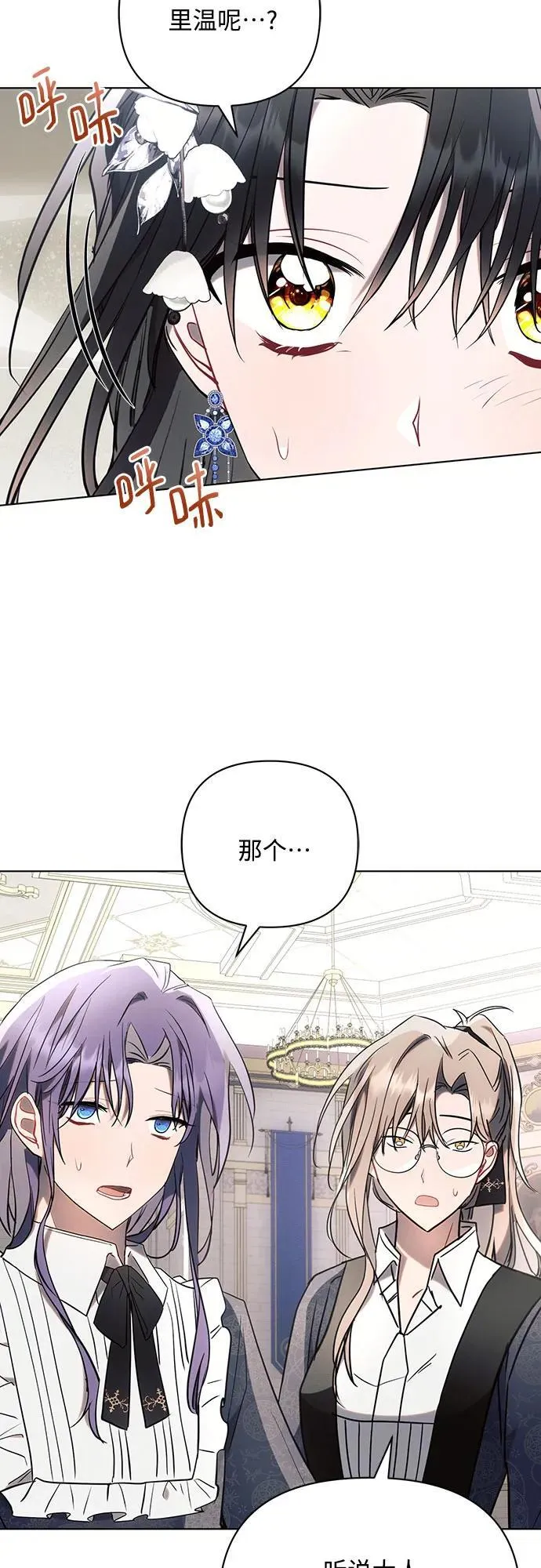 第84话34