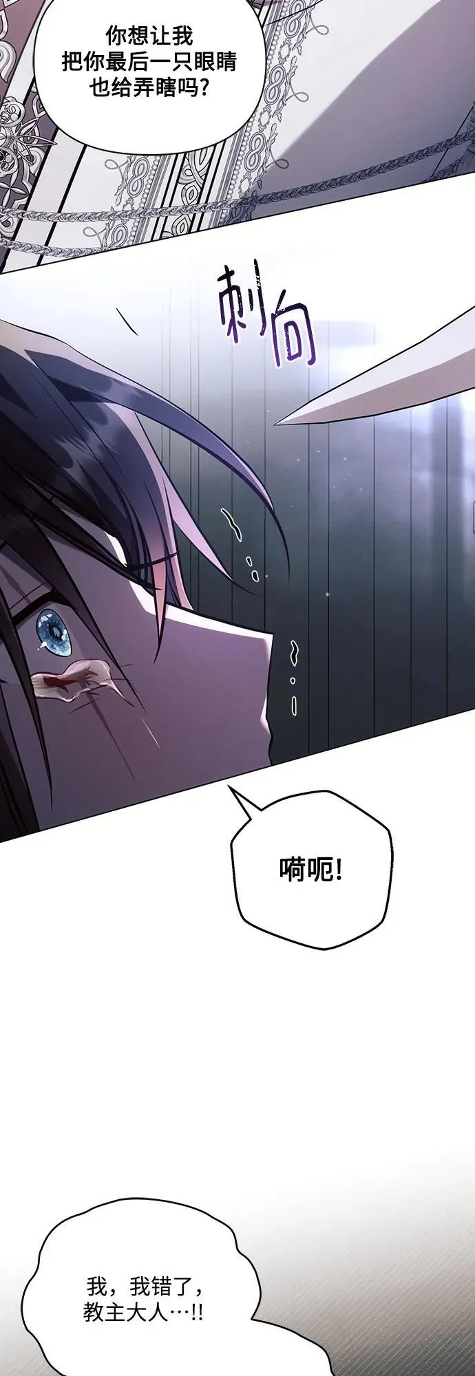 第93话23