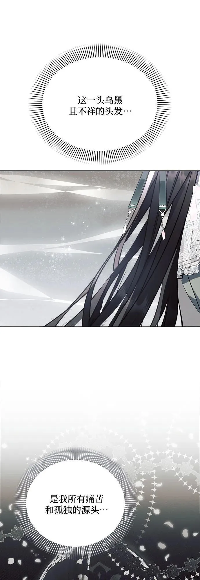 第86话31