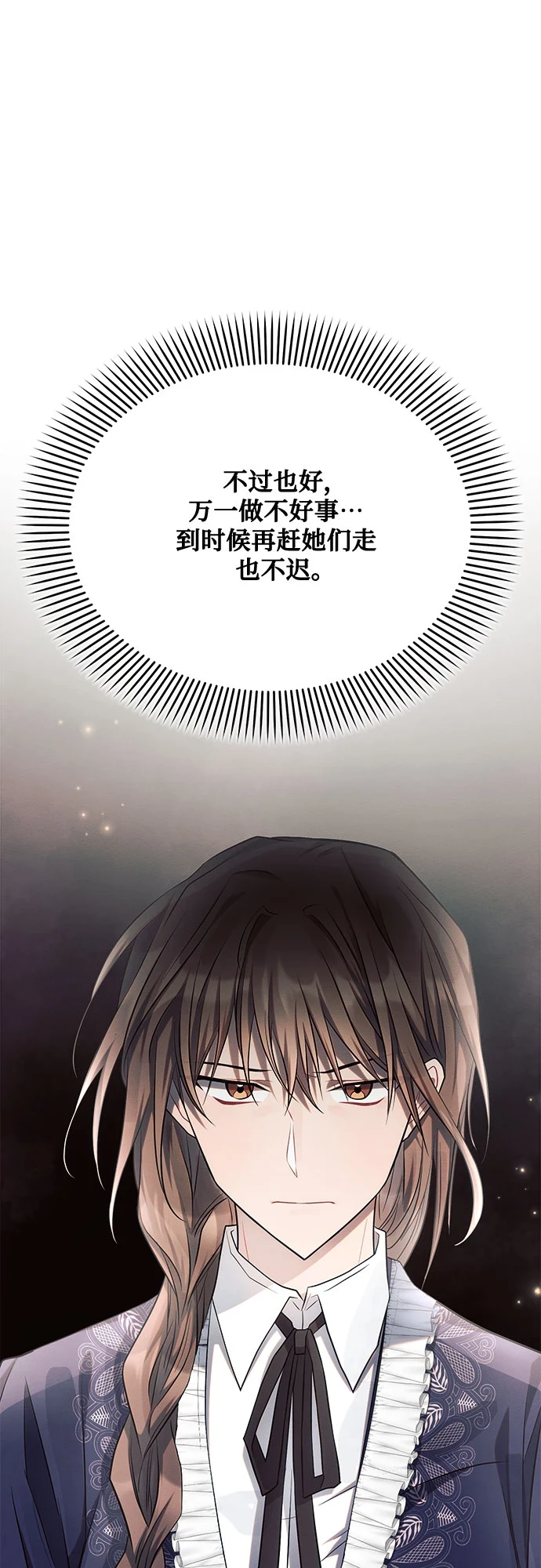 第31话2