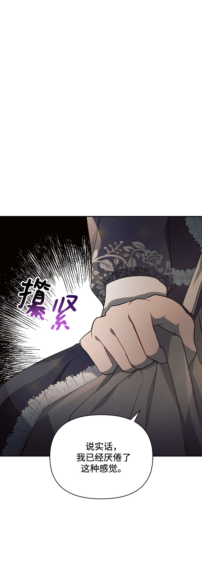 第17话27