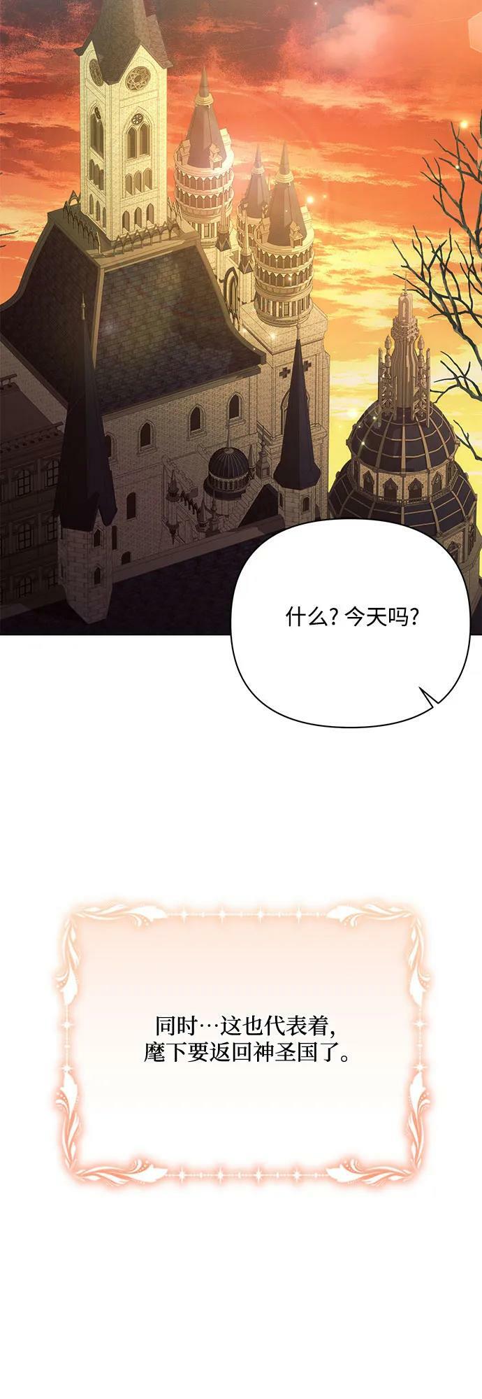 第42话64