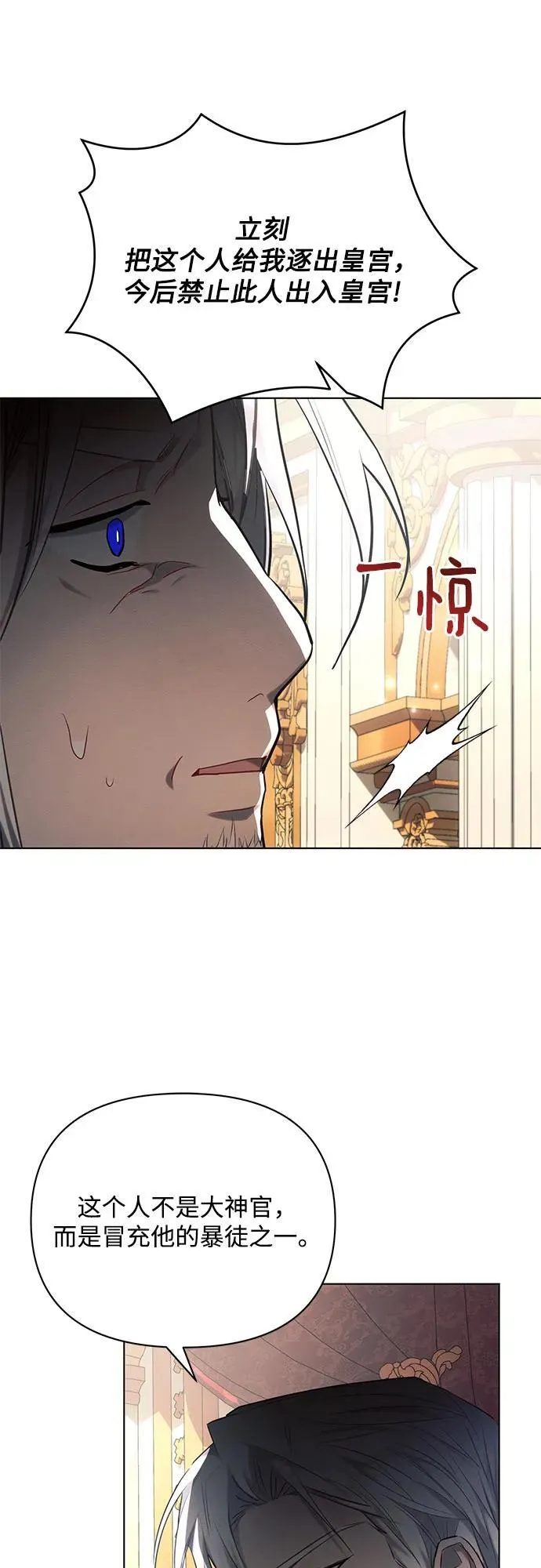 第73话26
