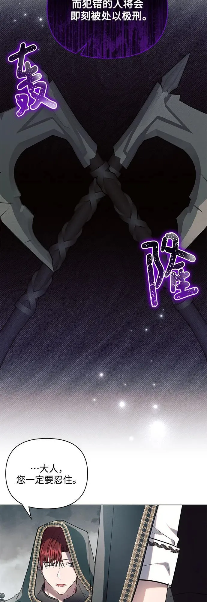 第81话22