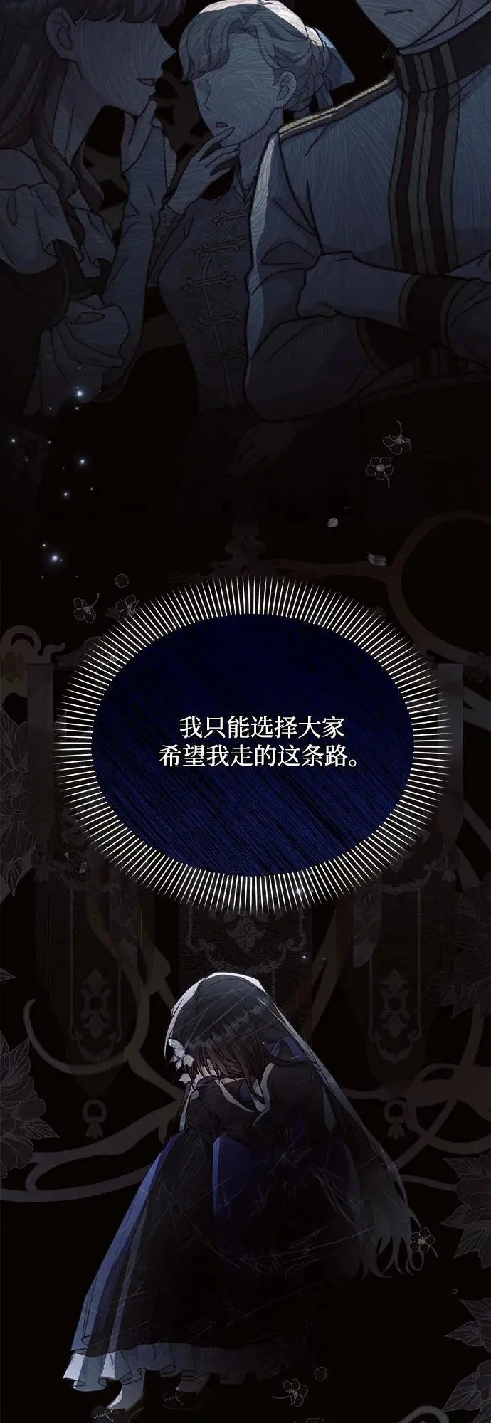 第51话47