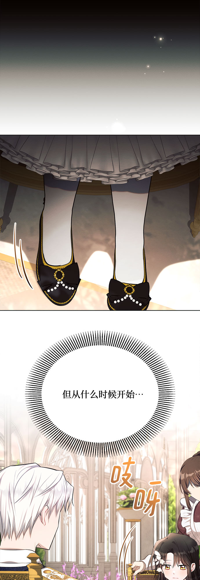 第27话10