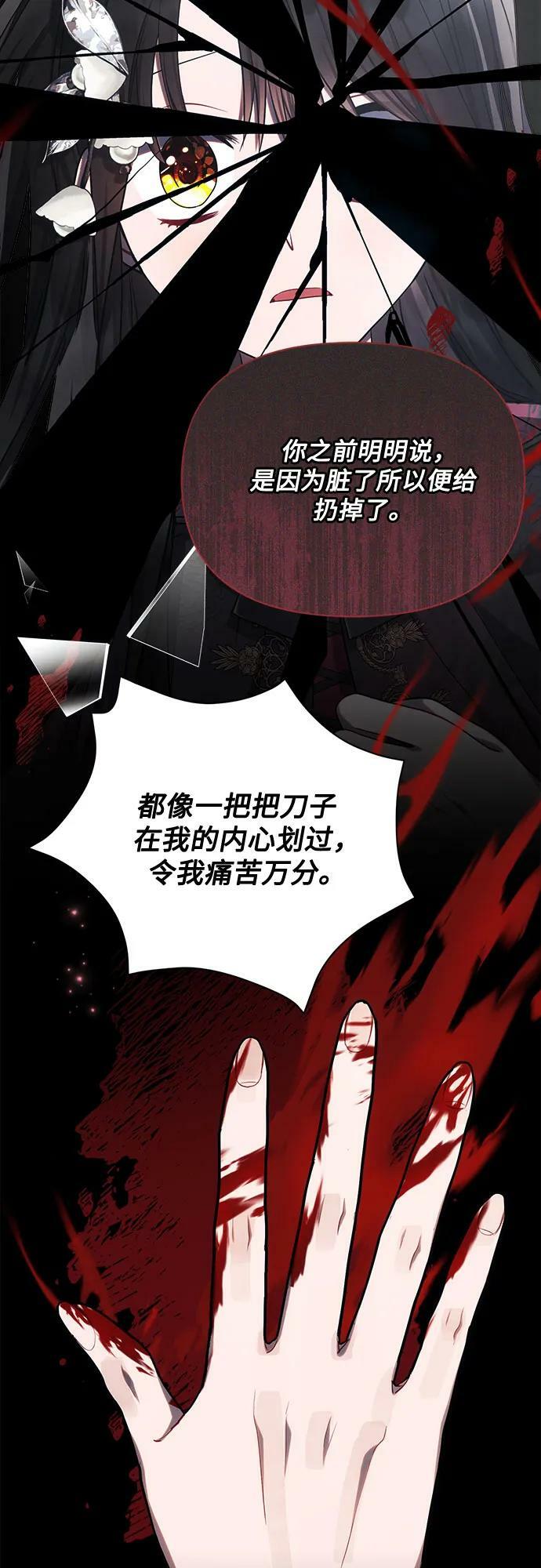 第49话61