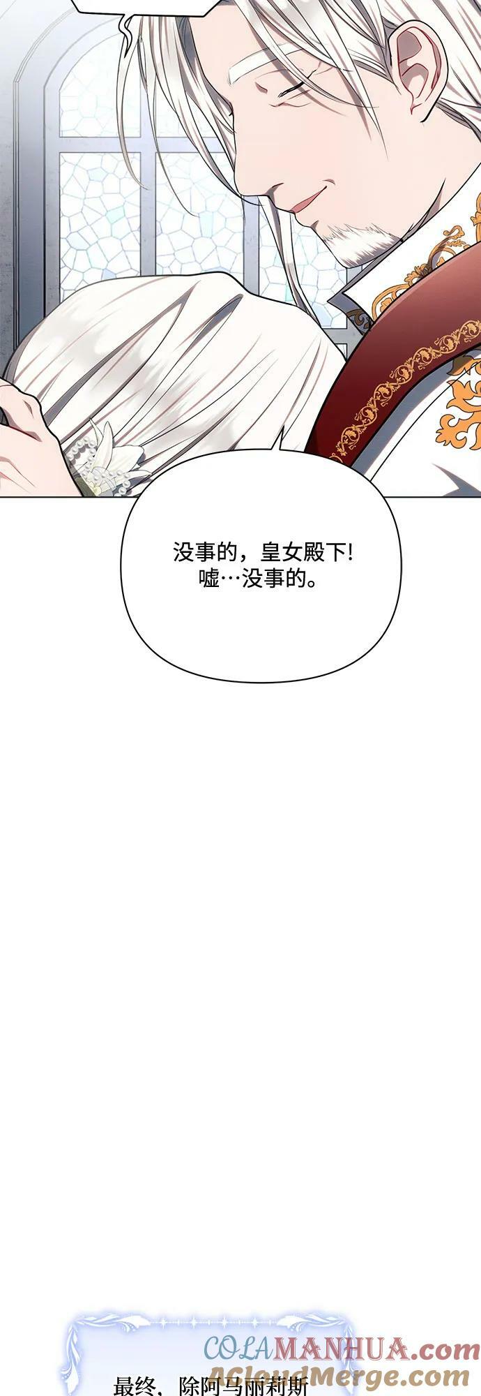 第49话39