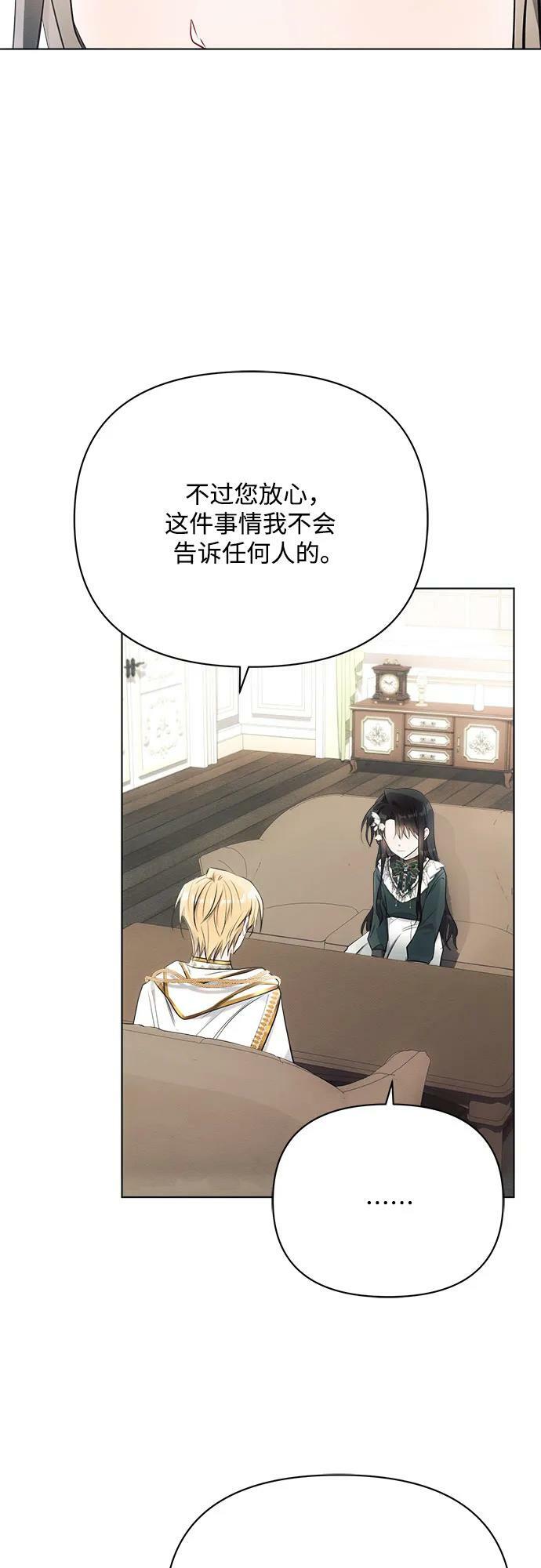 第37话8