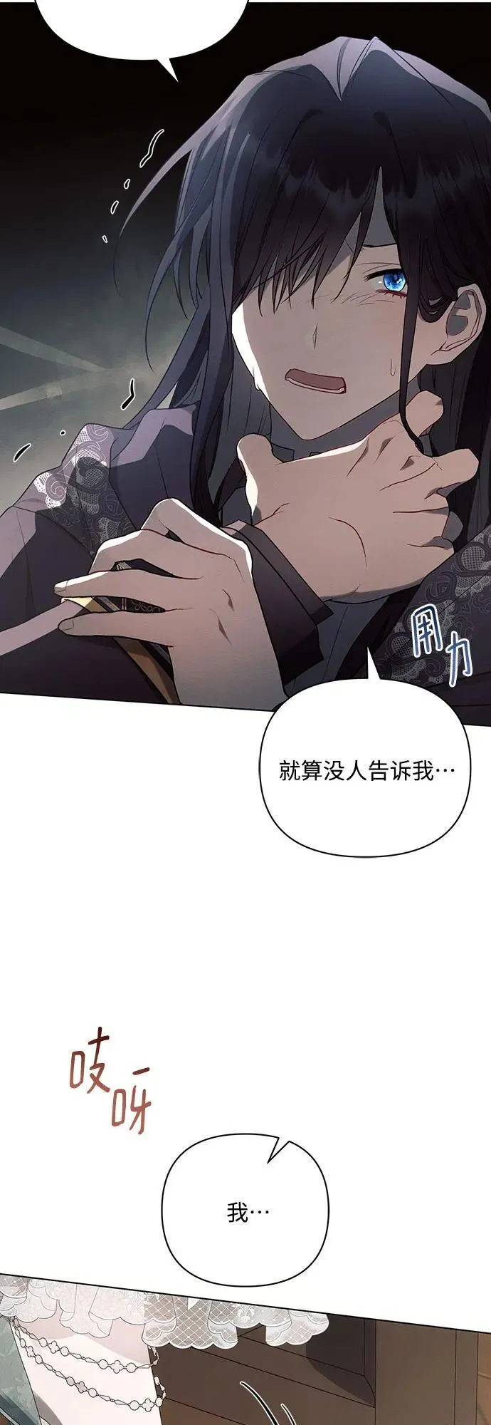 第88话7