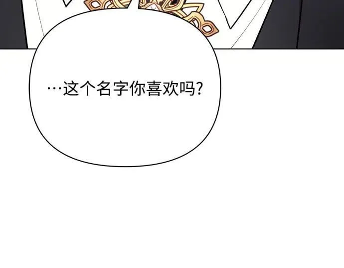 完结话253