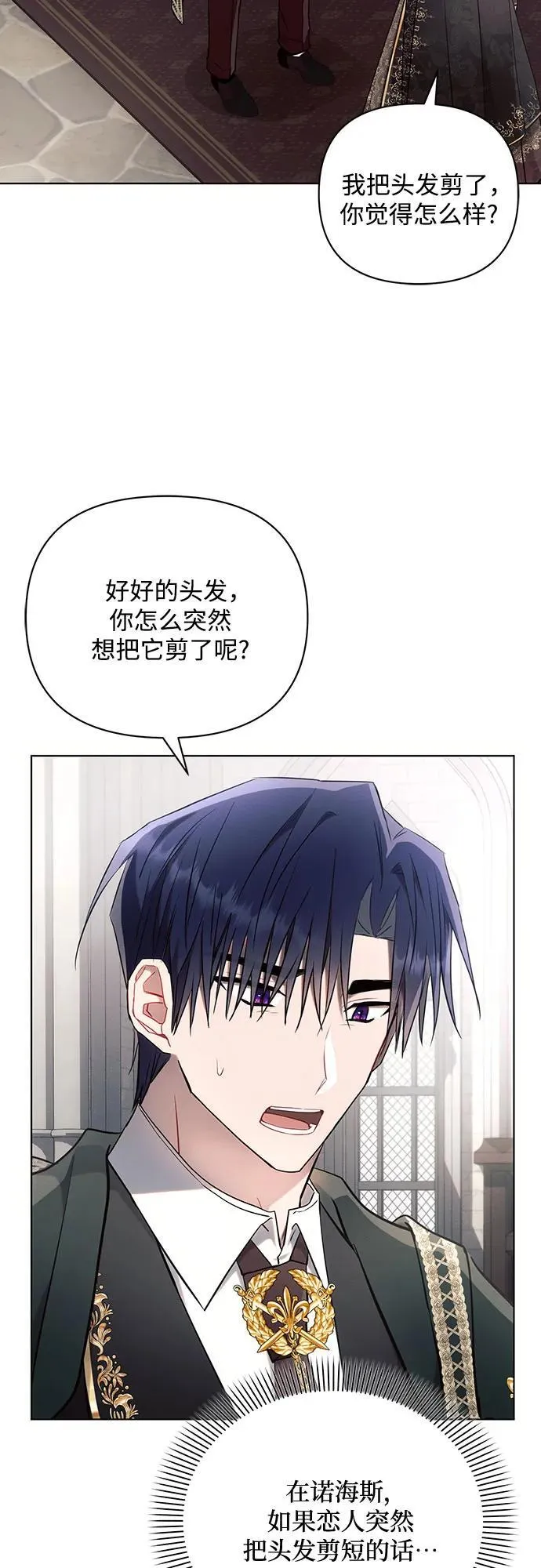第90话29