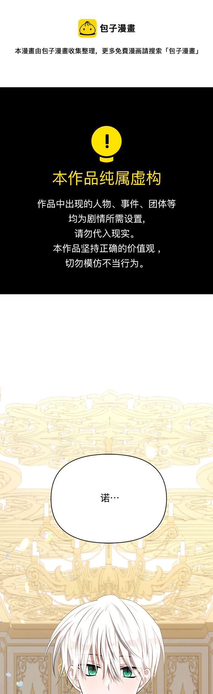 第9话0