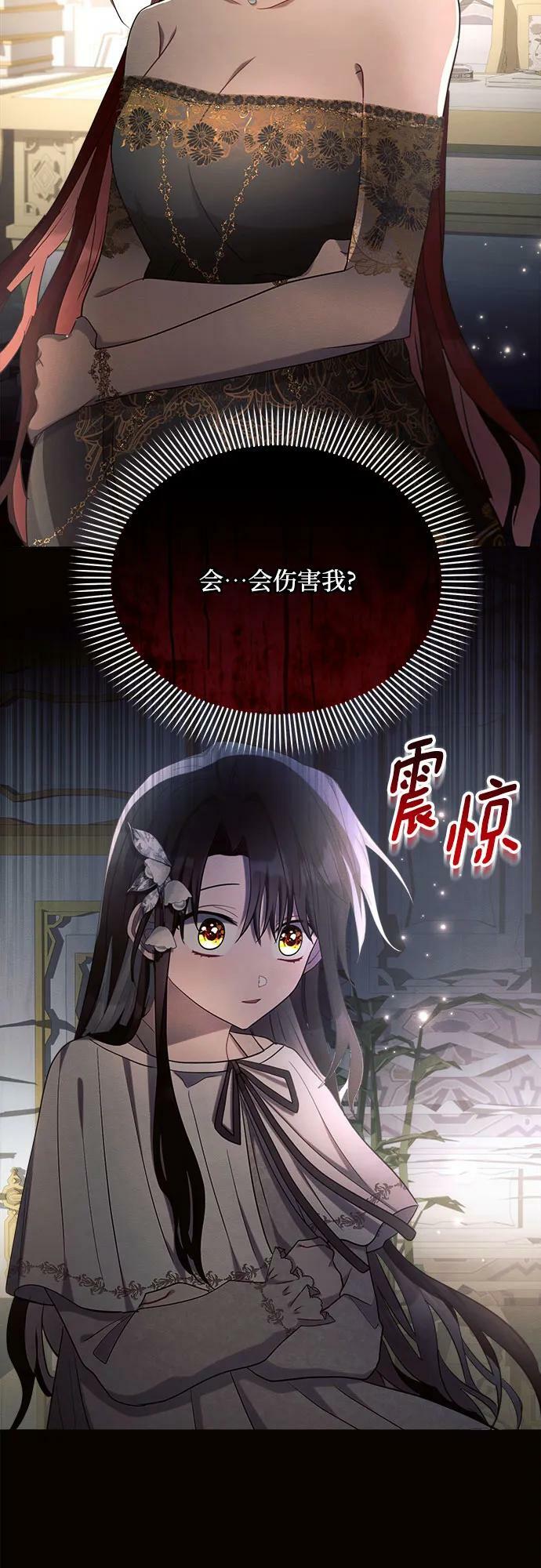 第38话47