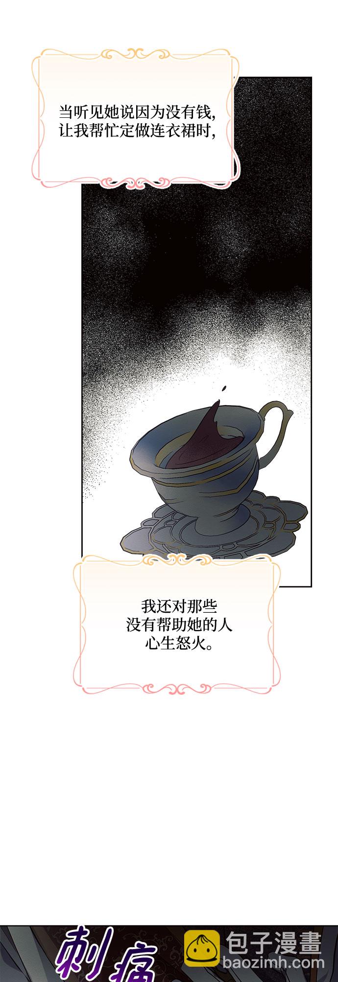 第14话32