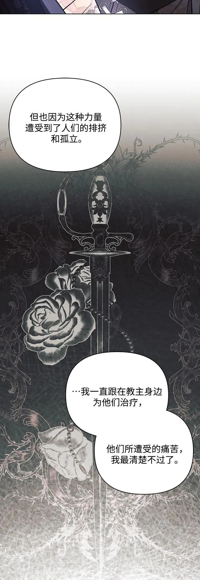 第91话49
