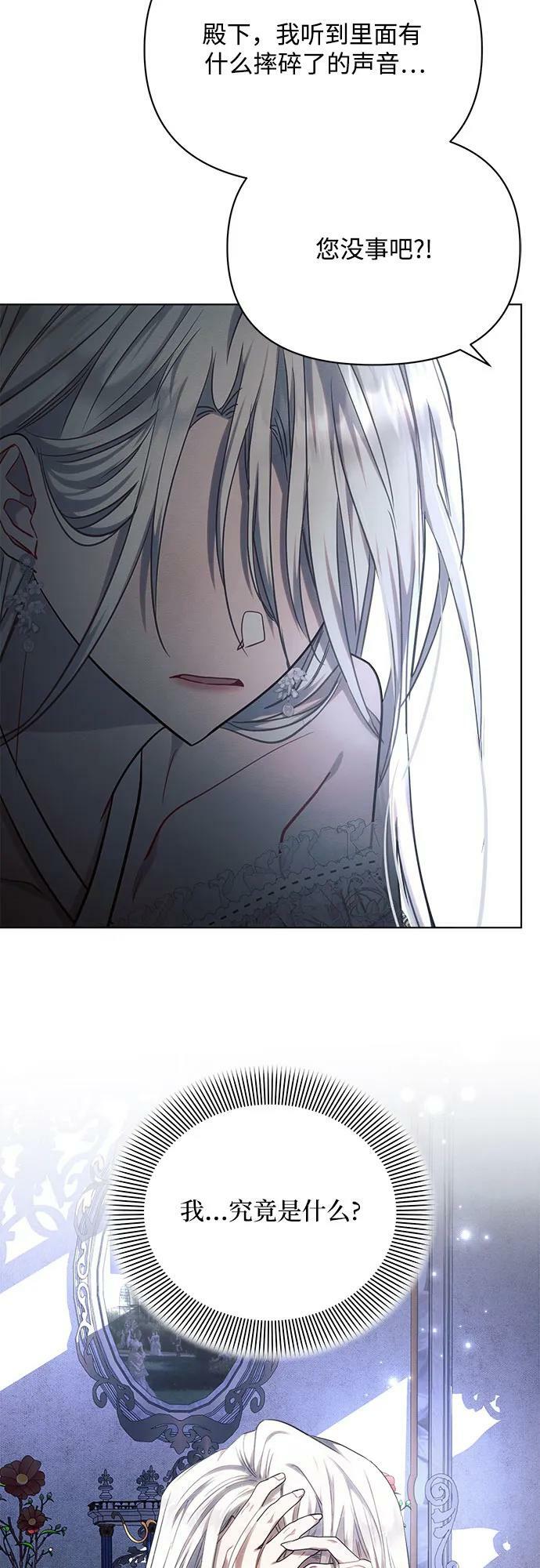 第46话47