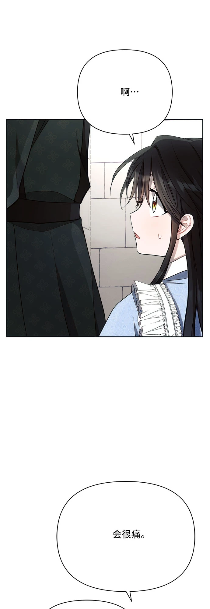 第31话60
