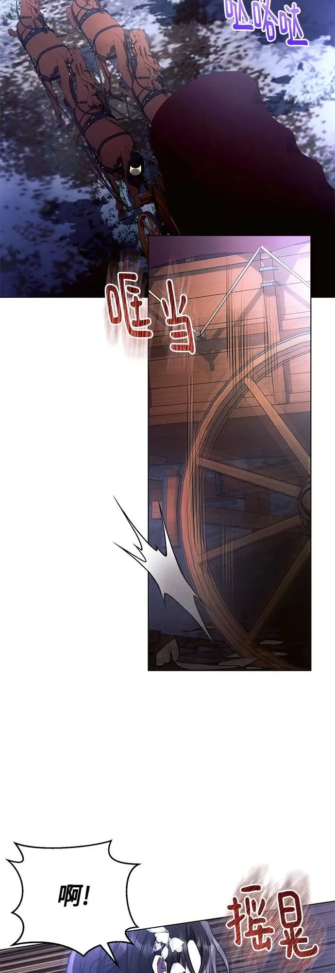 第76话26