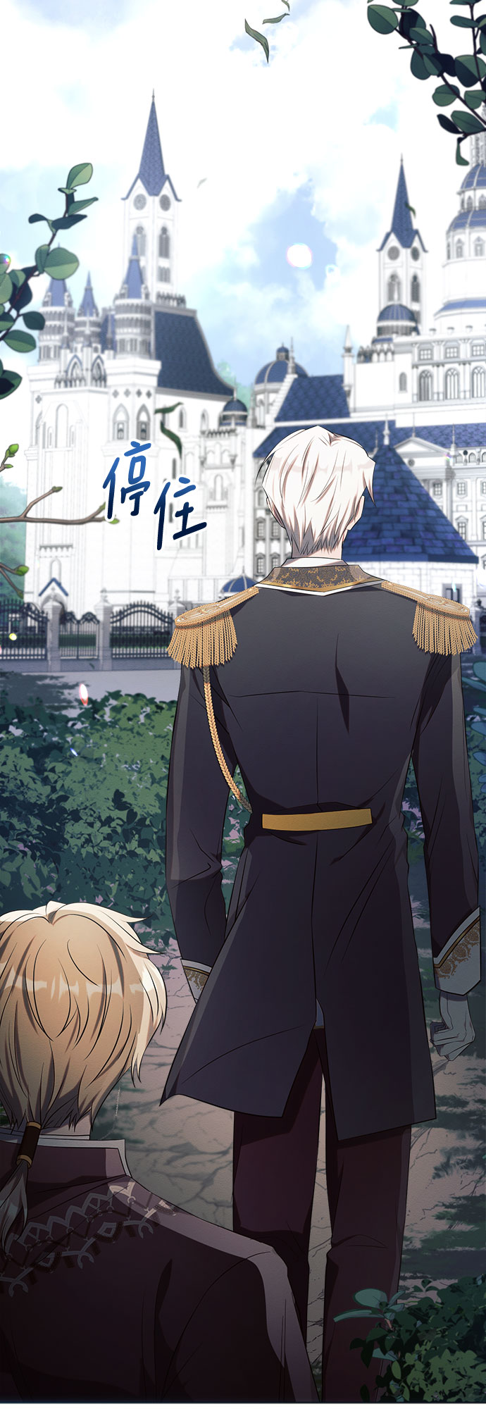 第21话61