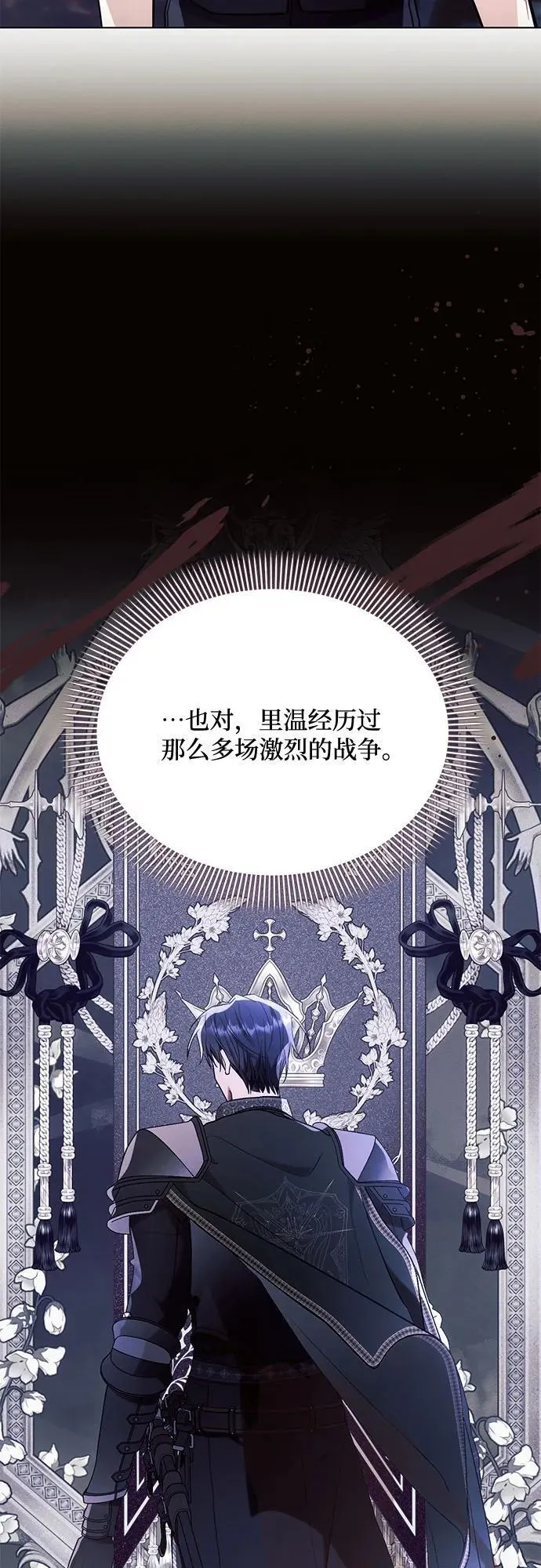 第77话23