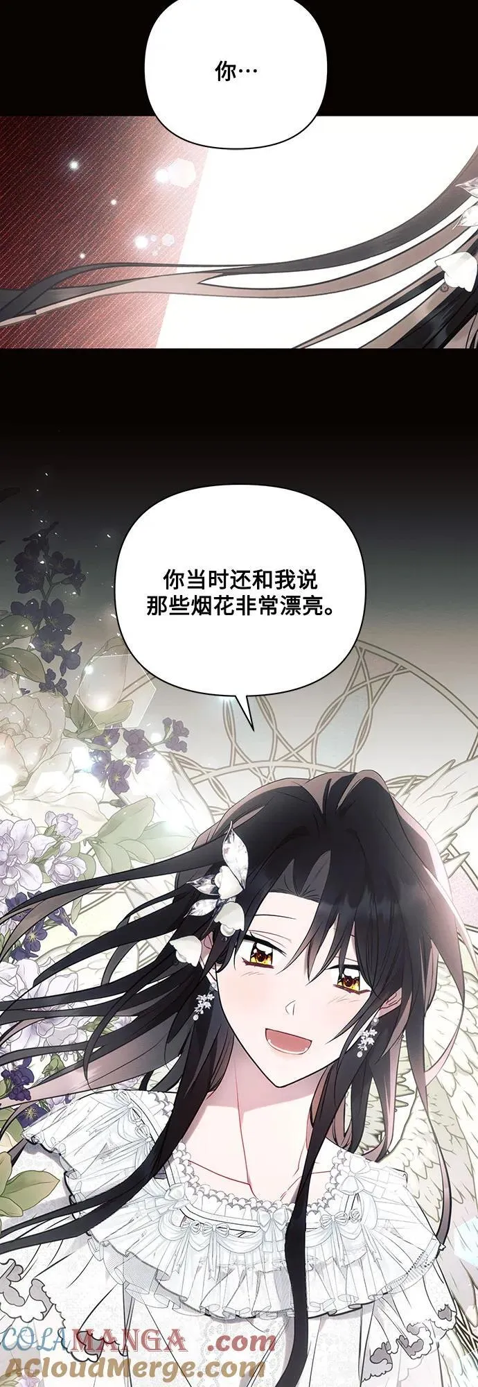 第78话36