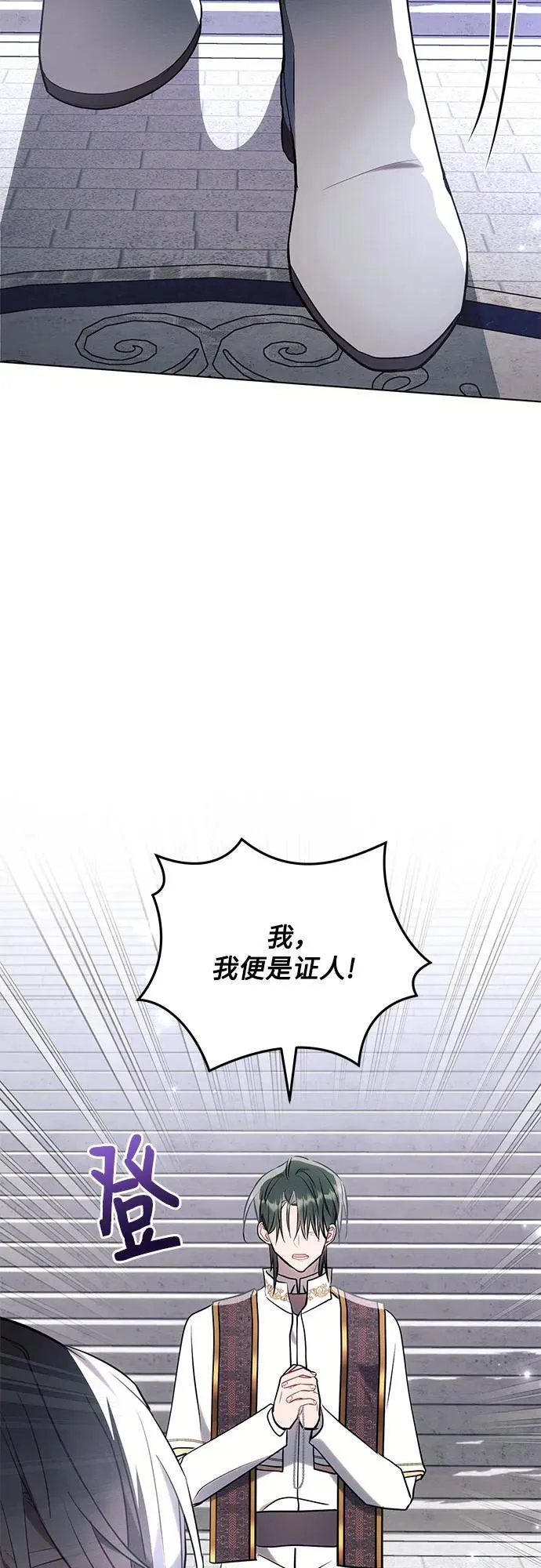 第81话52