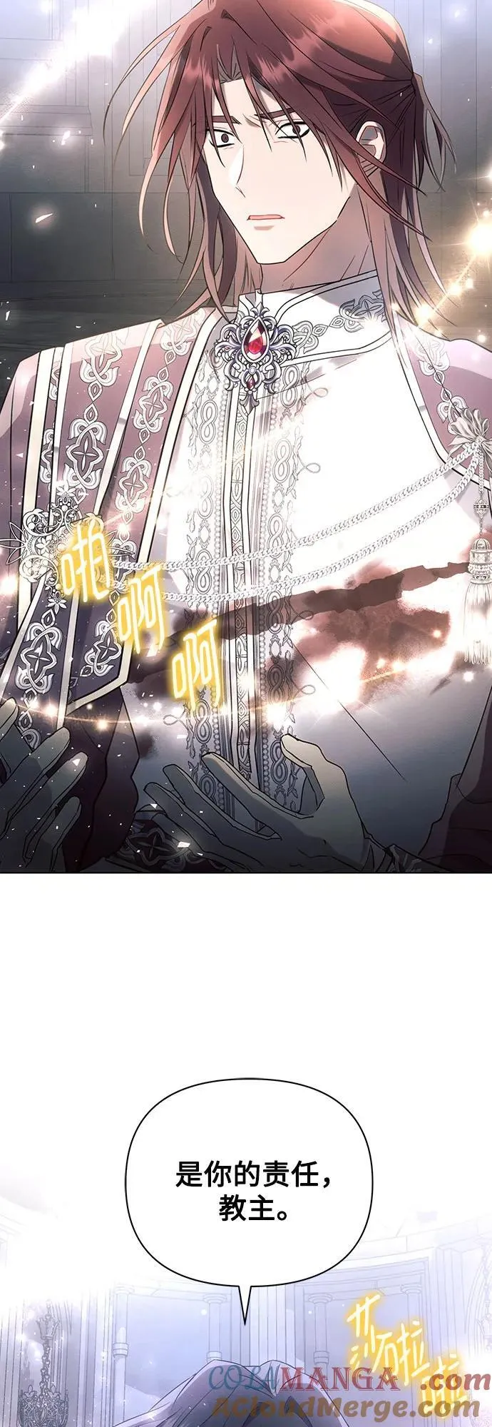 第94话33
