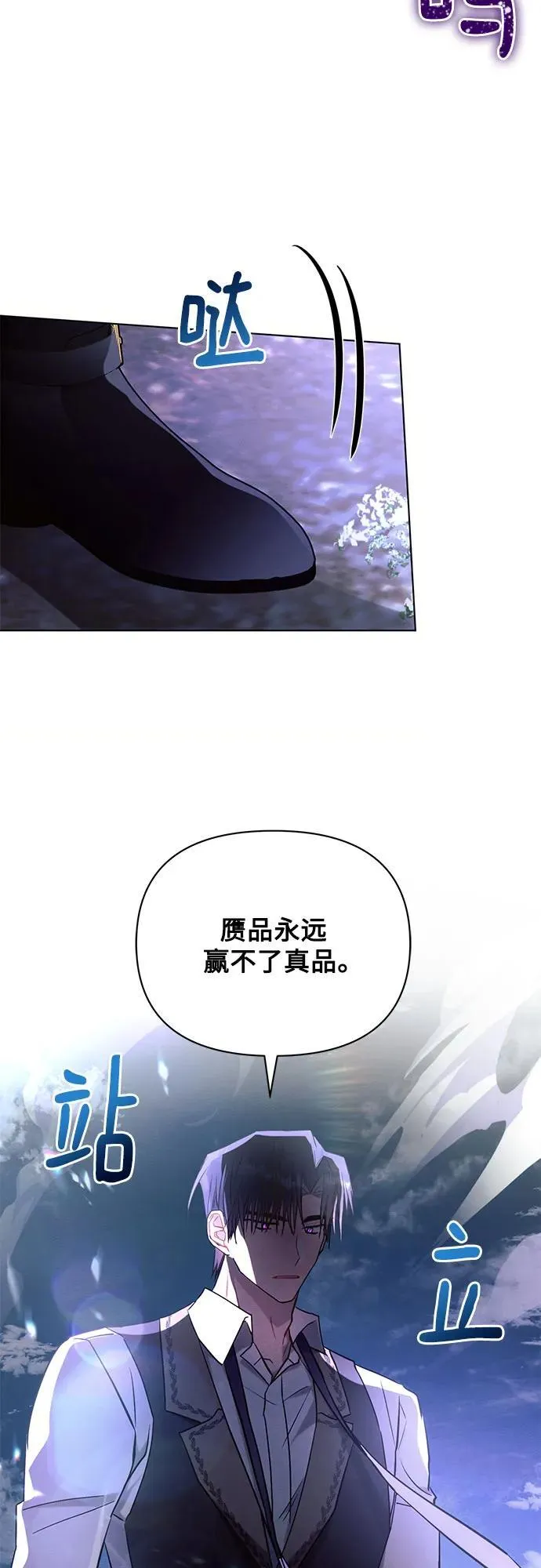 第77话50