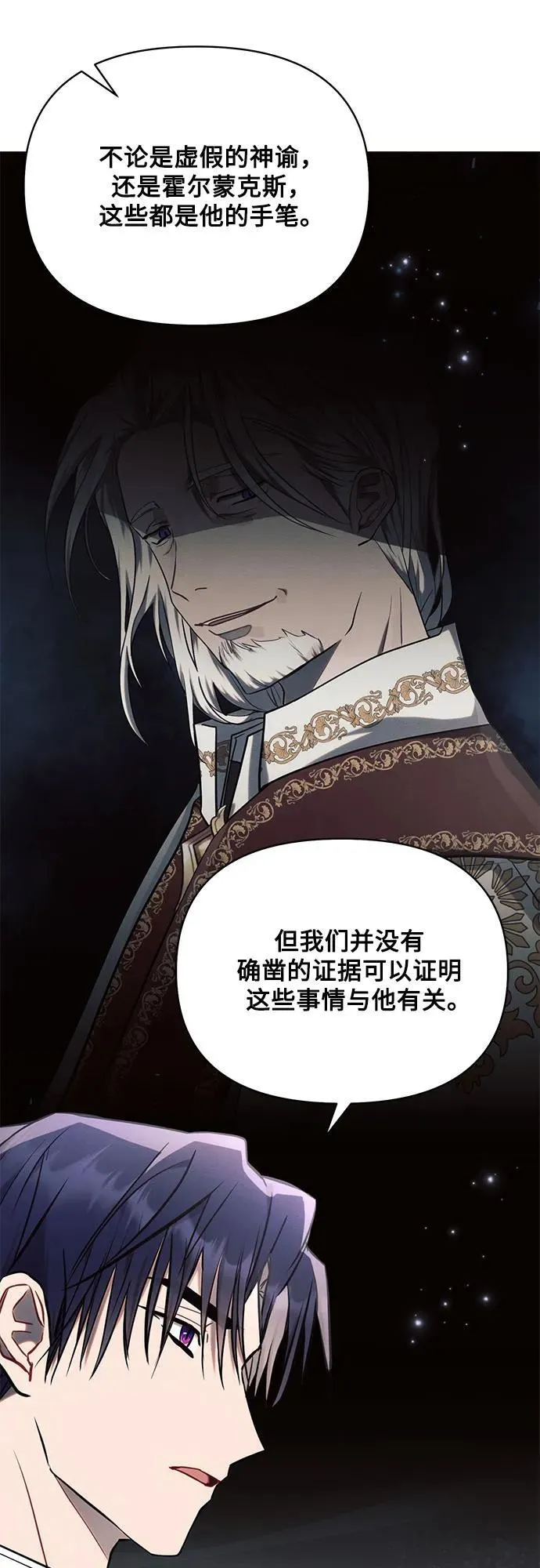 第75话44