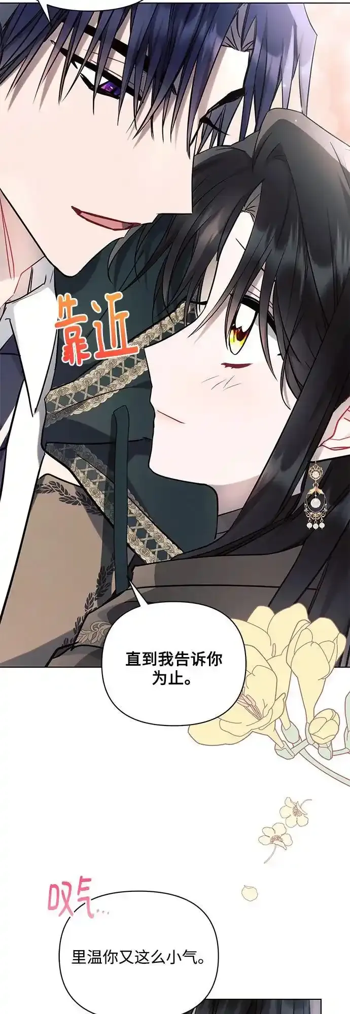 第72话58