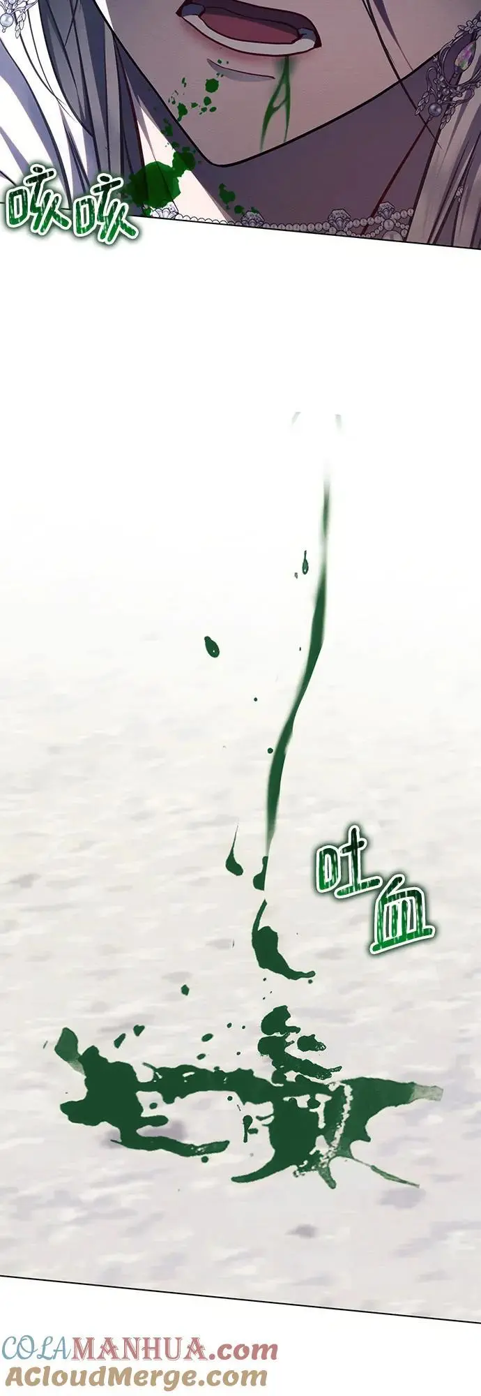第66话33