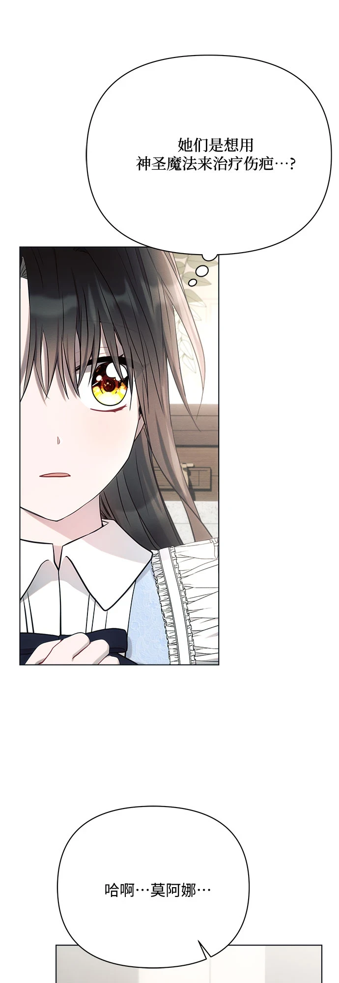 第31话39