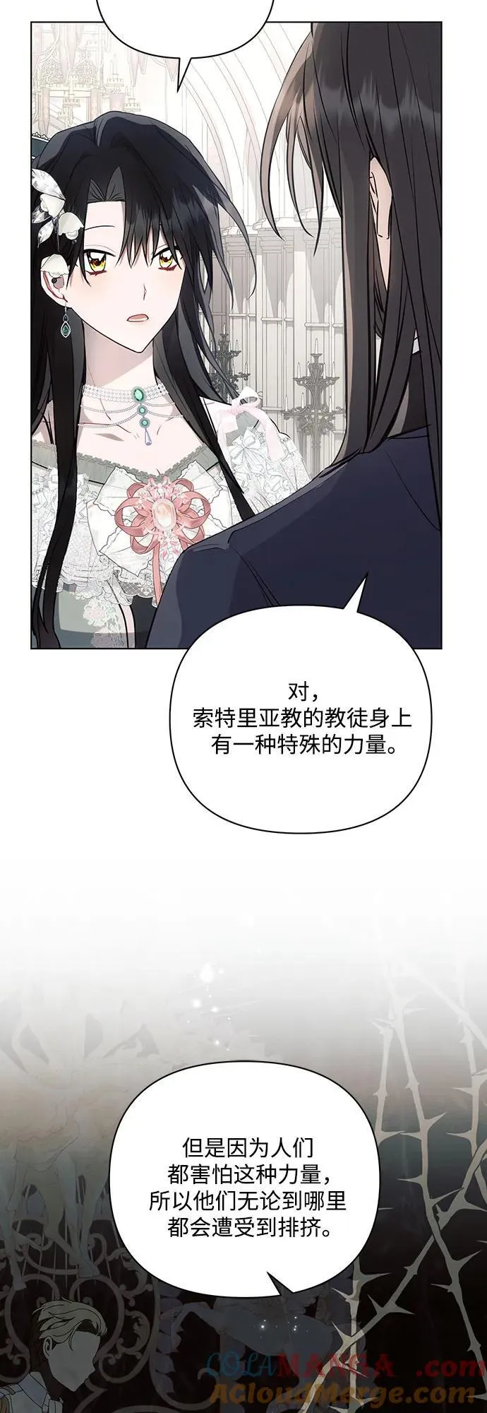 第86话24