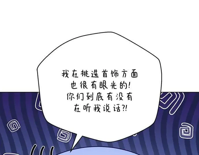 完结话54