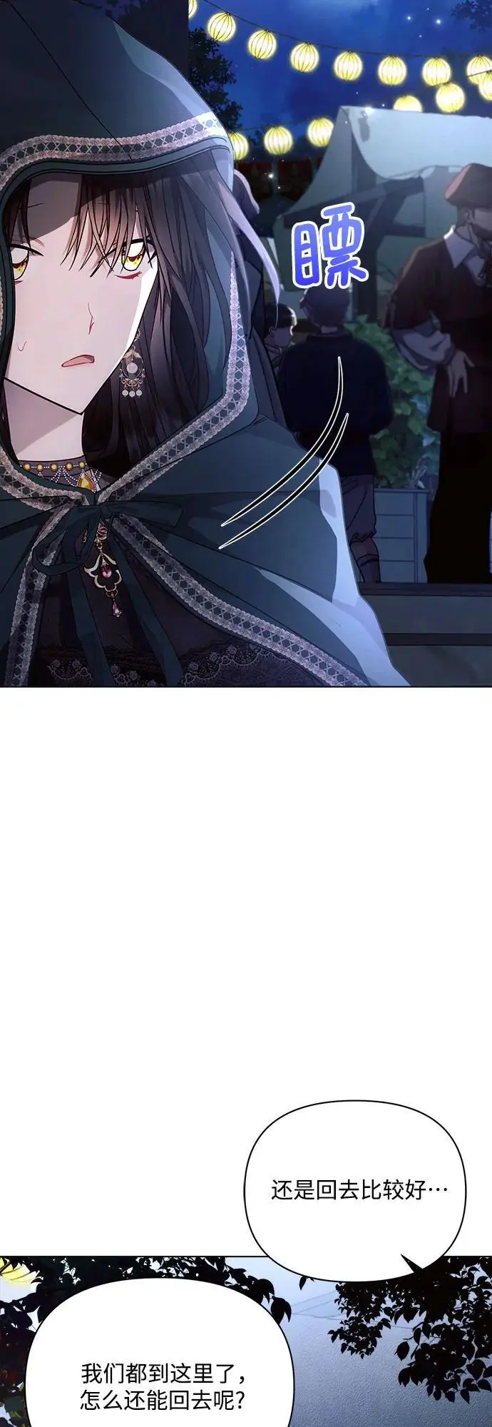 第53话4