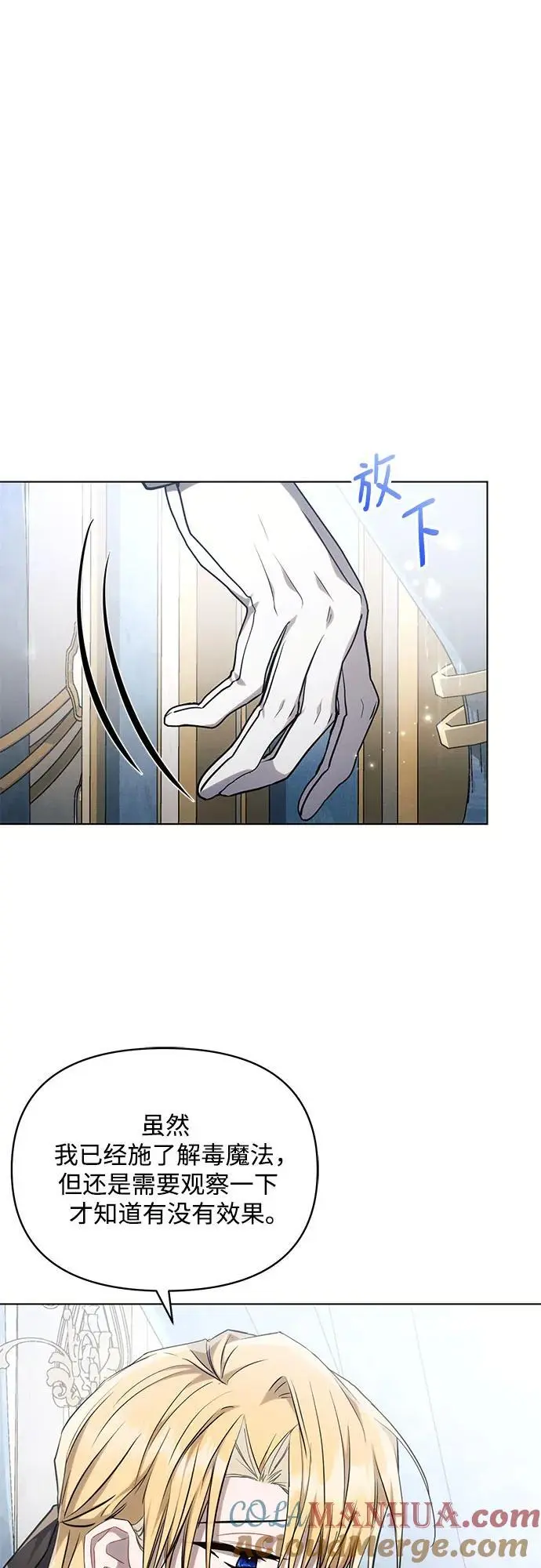 第67话6