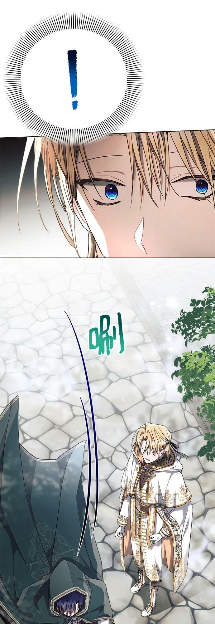 第48话31