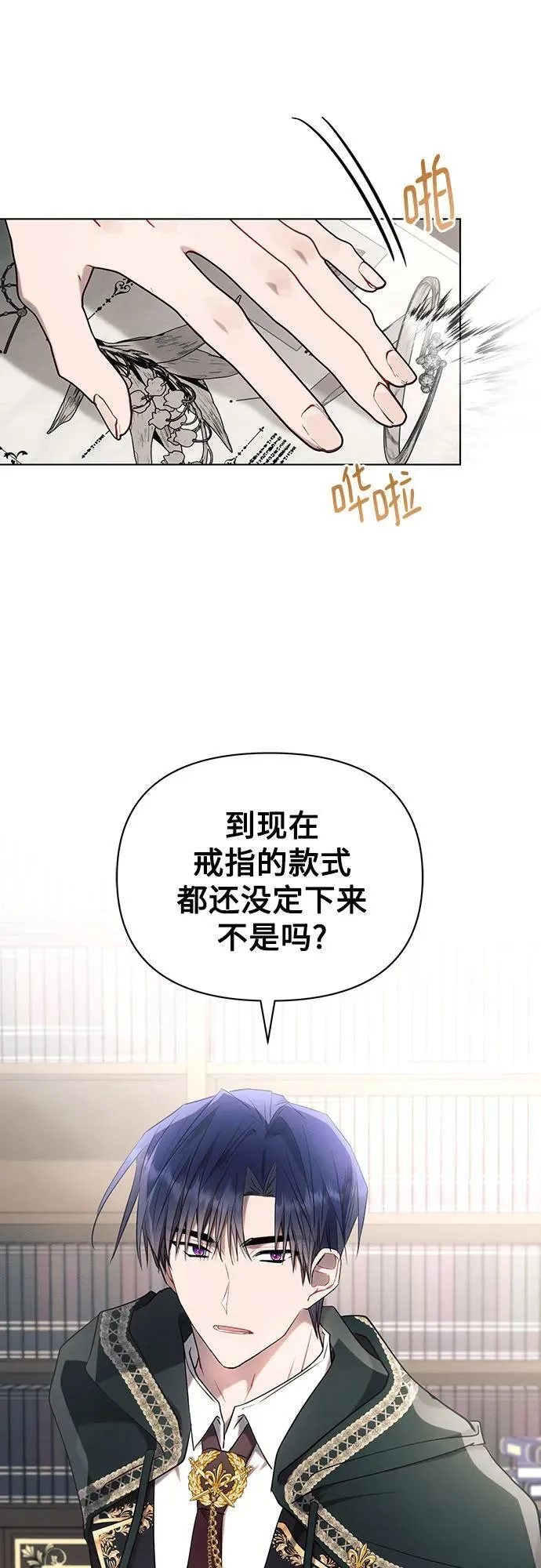 第90话59